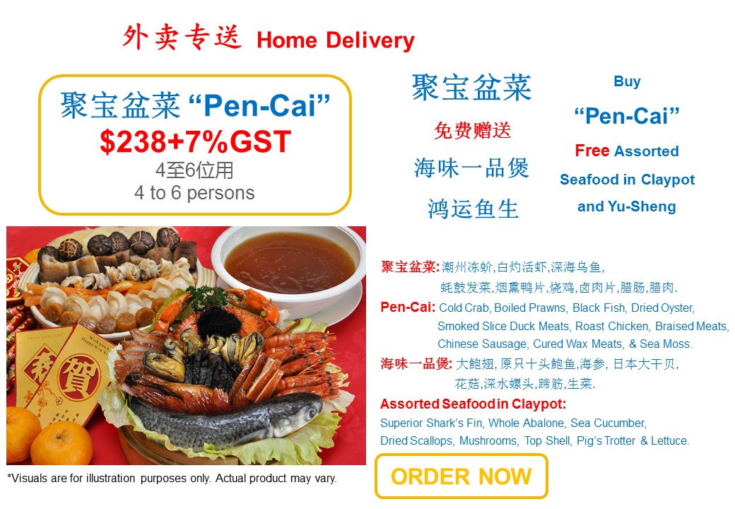 Ala Carte Pen Cai for 4-6pax